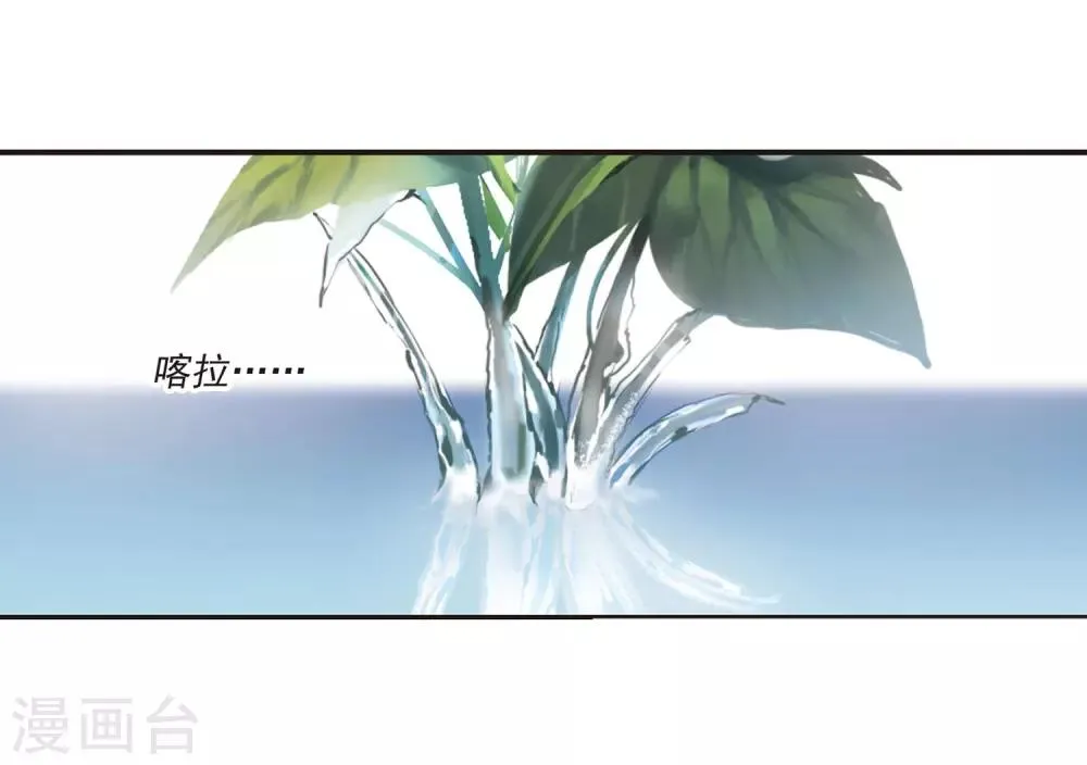 第393话 5月27日4 第24页