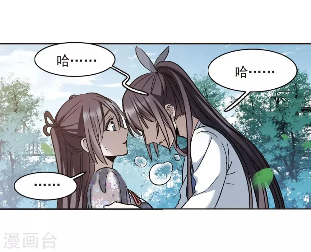 第393话 5月27日4 第25页