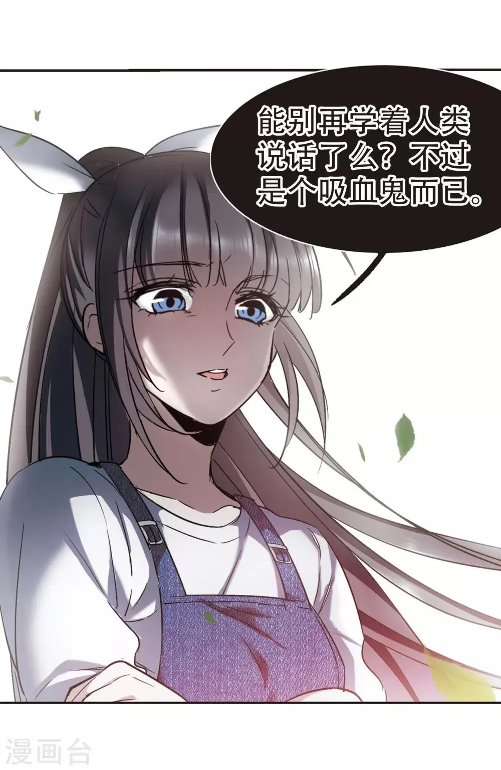 第394话 5月27日5 第3页