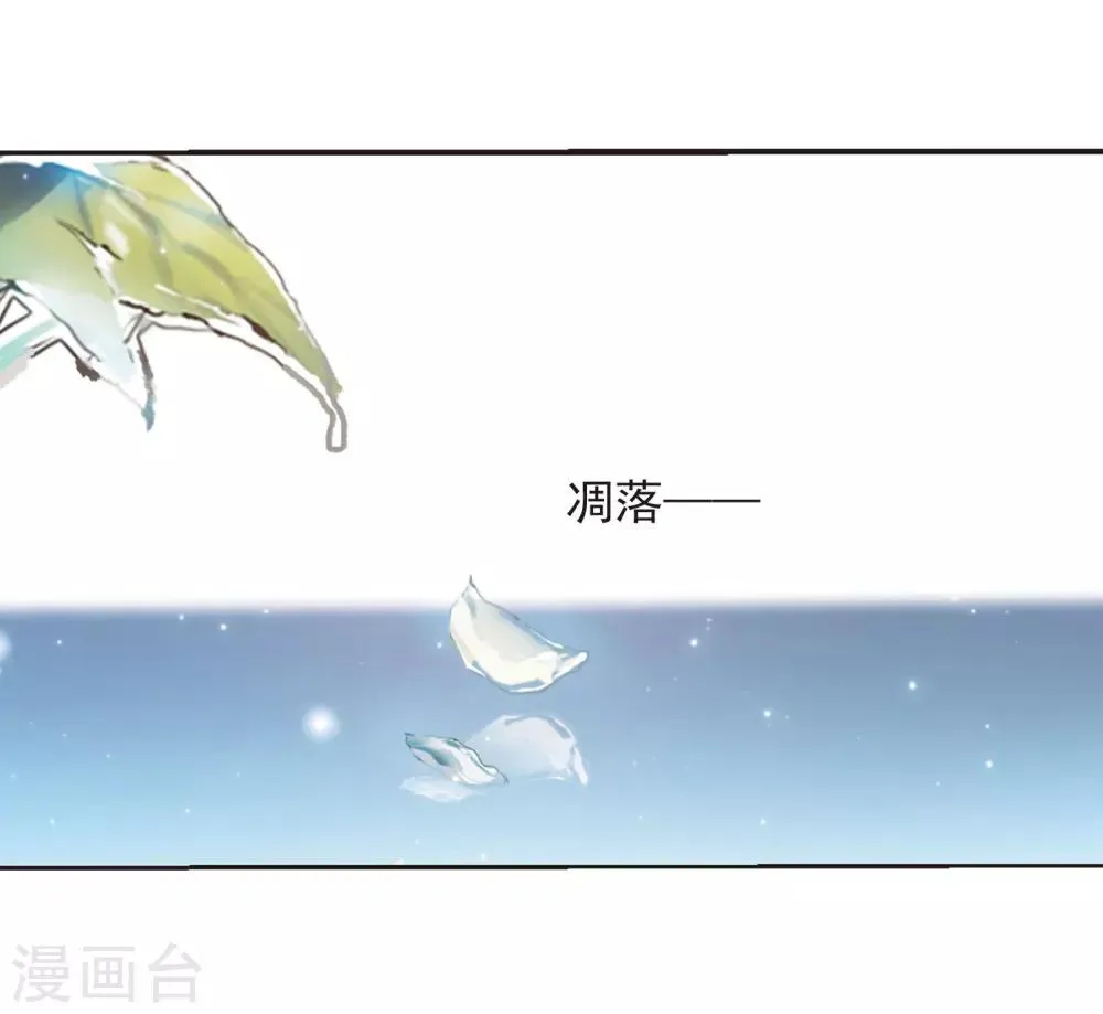 第394话 5月27日5 第5页
