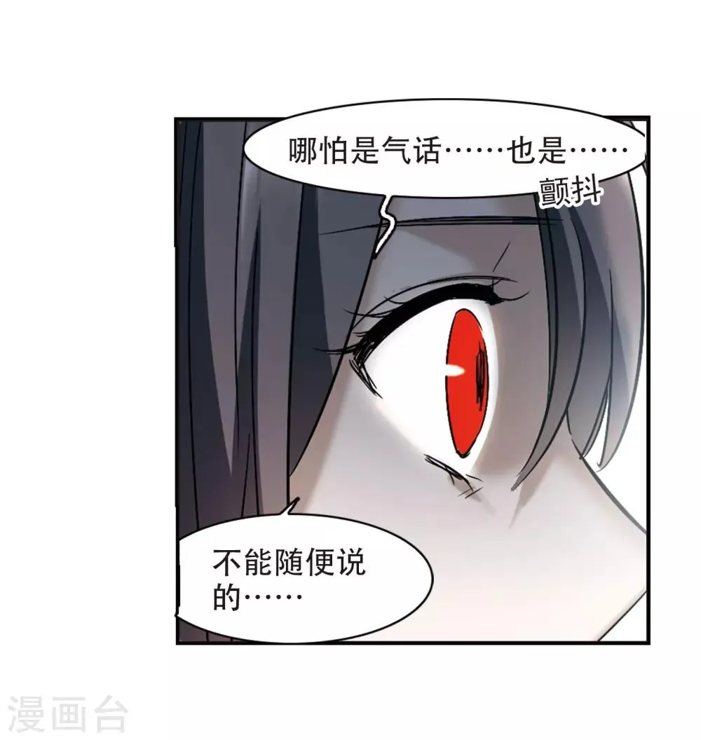 第394话 5月27日5 第7页