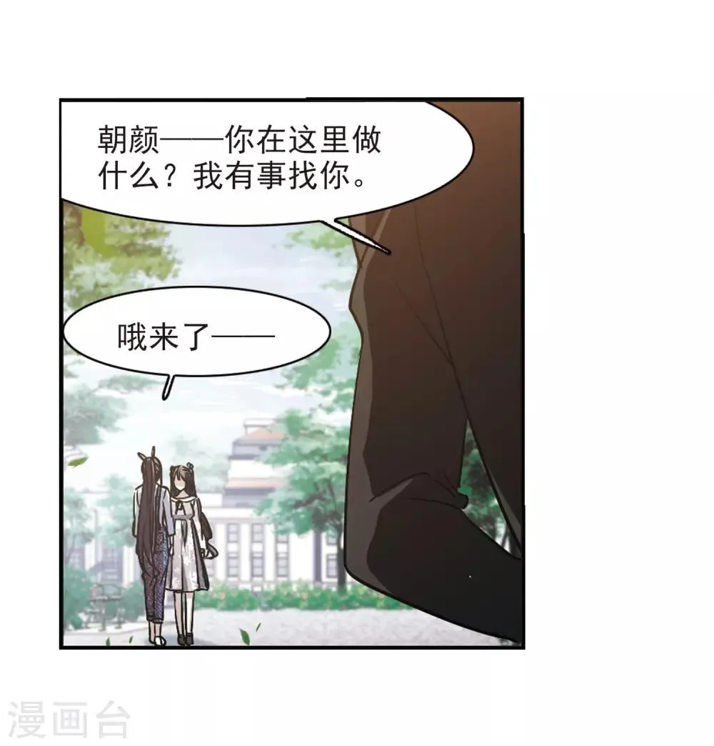 第394话 5月27日5 第10页