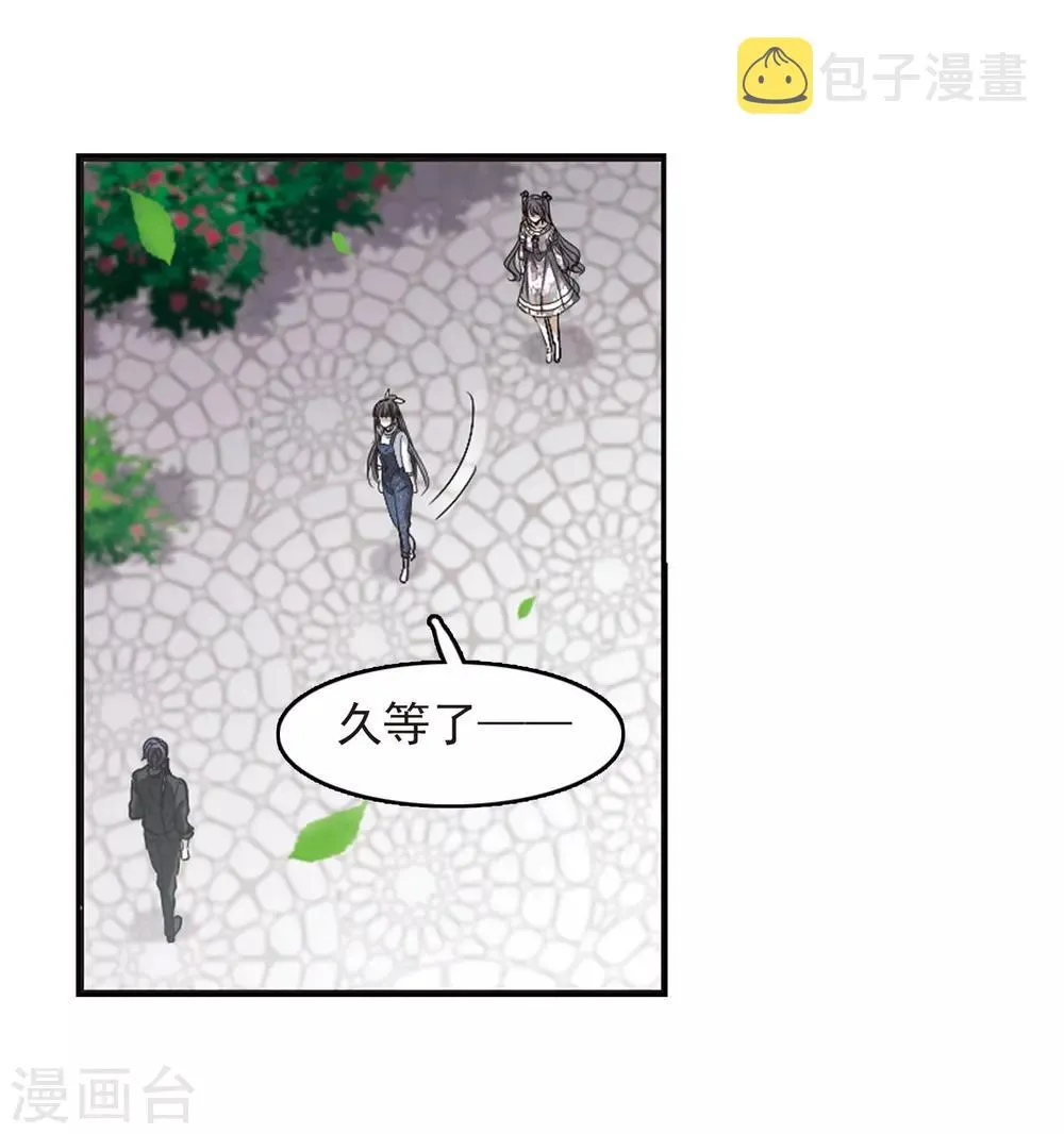 第394话 5月27日5 第15页