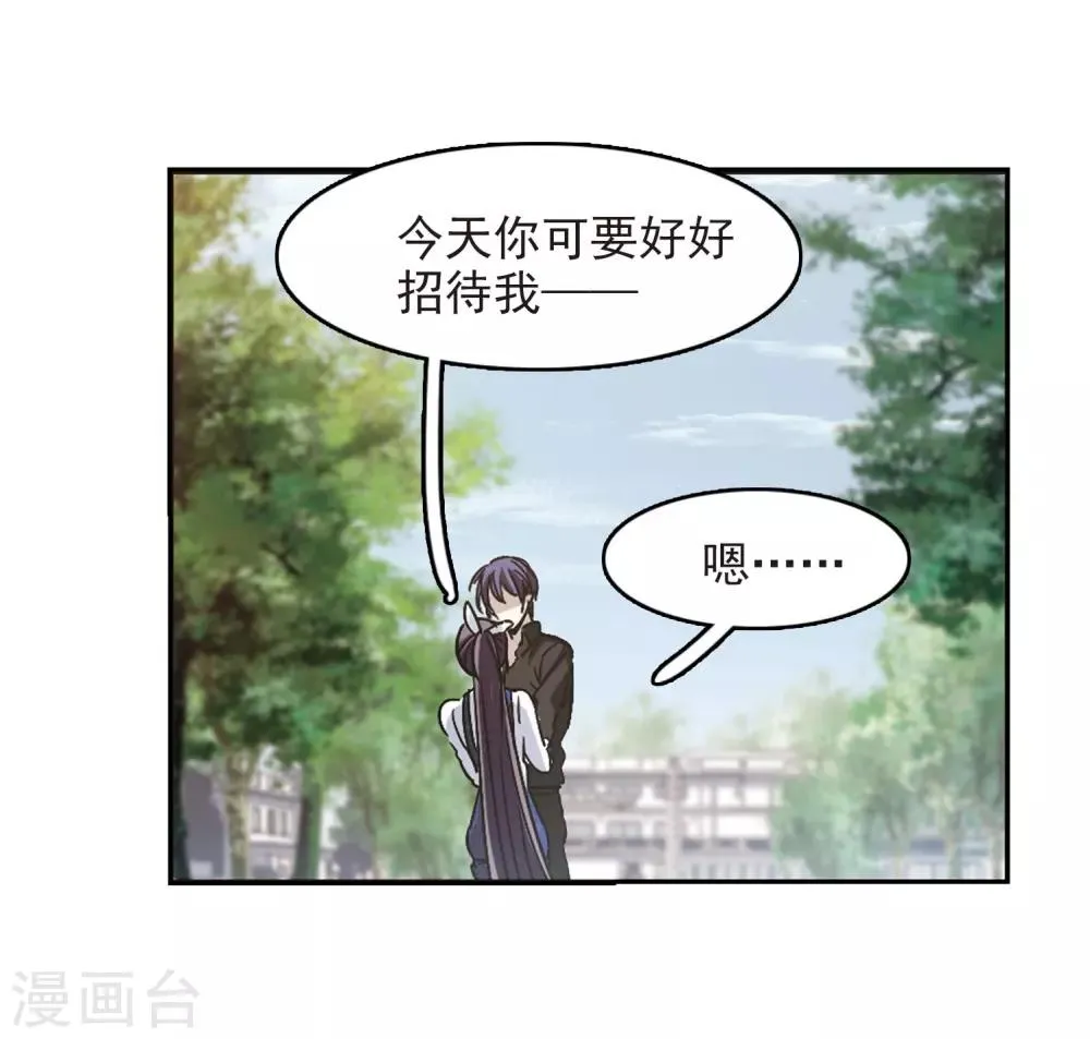 第394话 5月27日5 第16页
