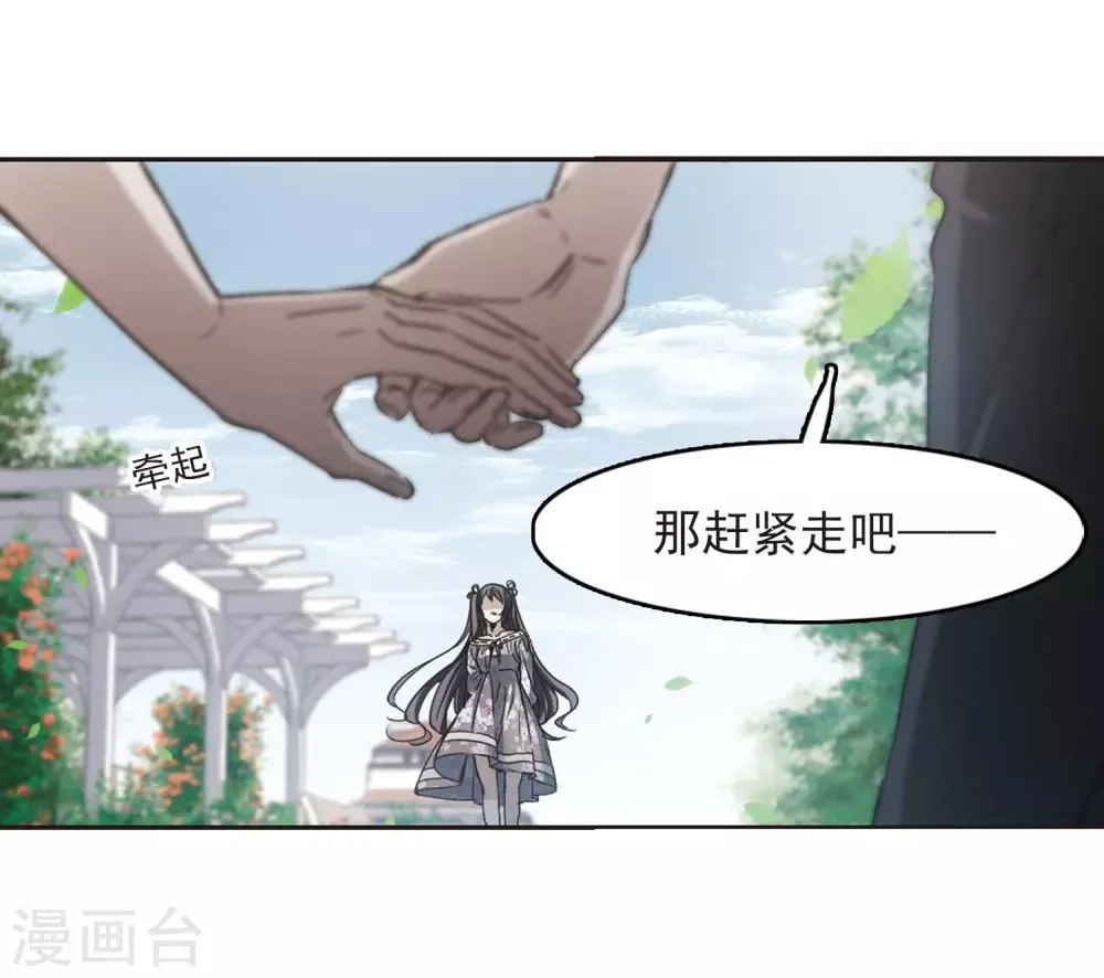 第394话 5月27日5 第17页