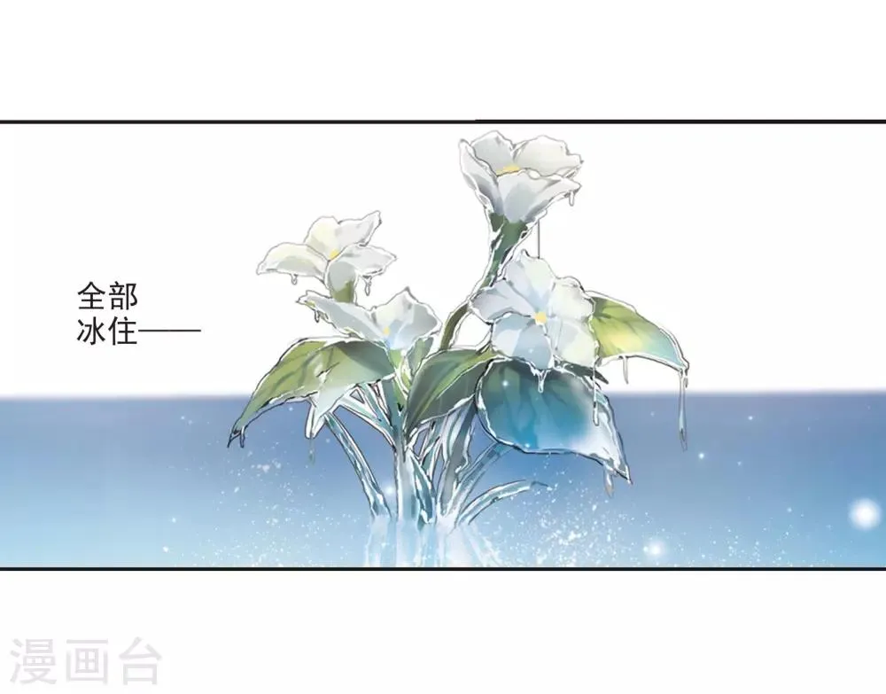 第394话 5月27日5 第18页