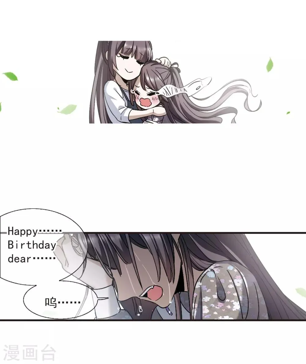 第394话 5月27日5 第21页