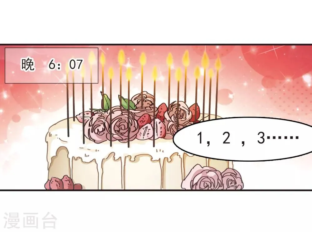 第394话 5月27日5 第24页
