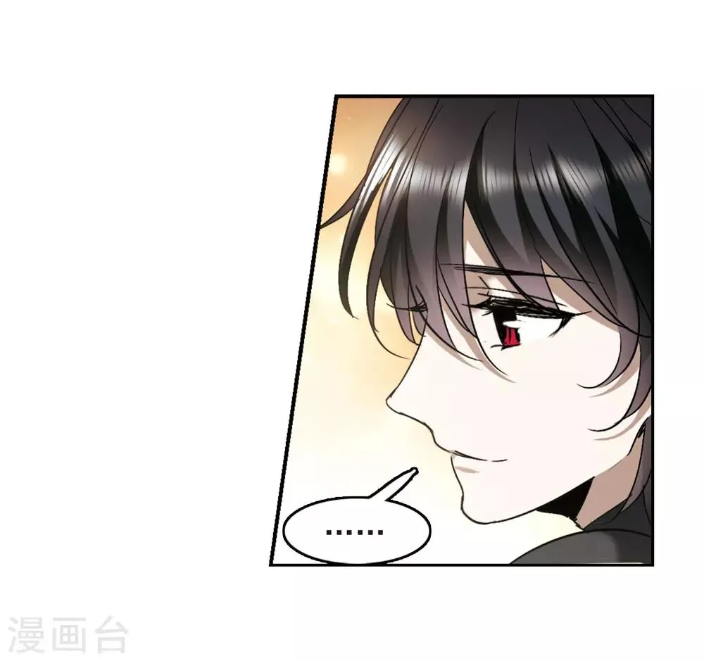 第394话 5月27日5 第31页