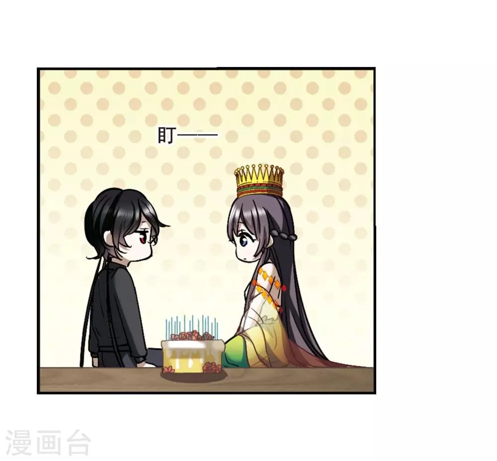 第394话 5月27日5 第32页