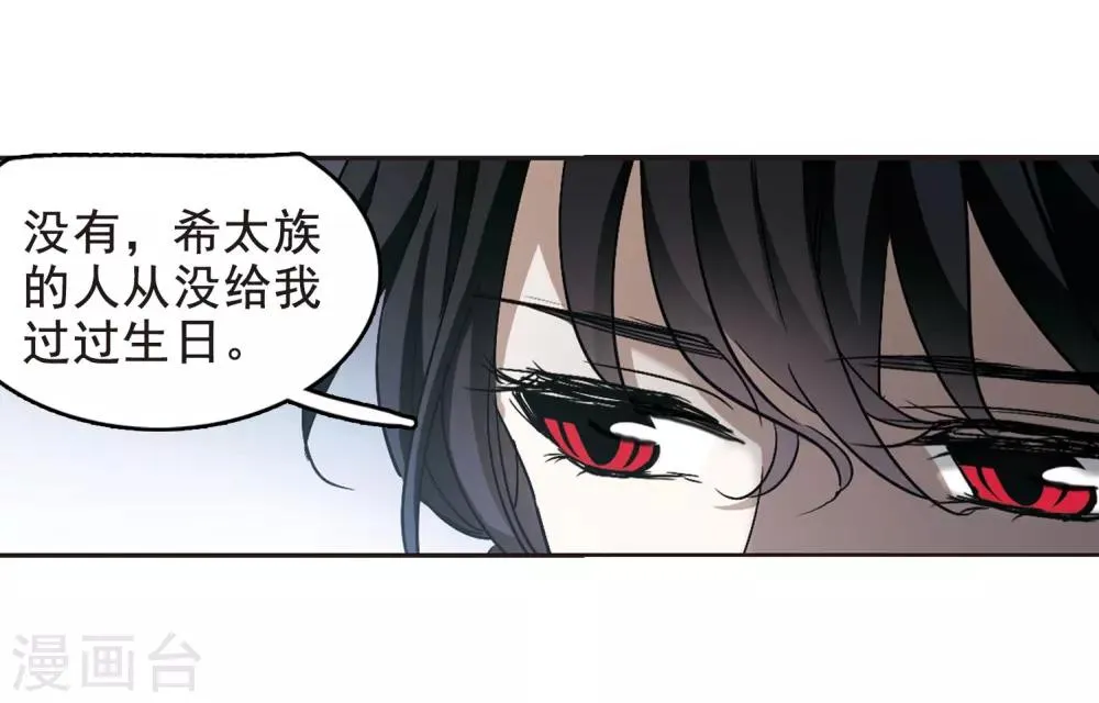 第394话 5月27日5 第35页