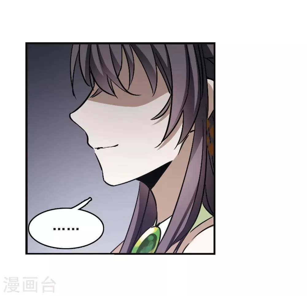 第394话 5月27日5 第40页