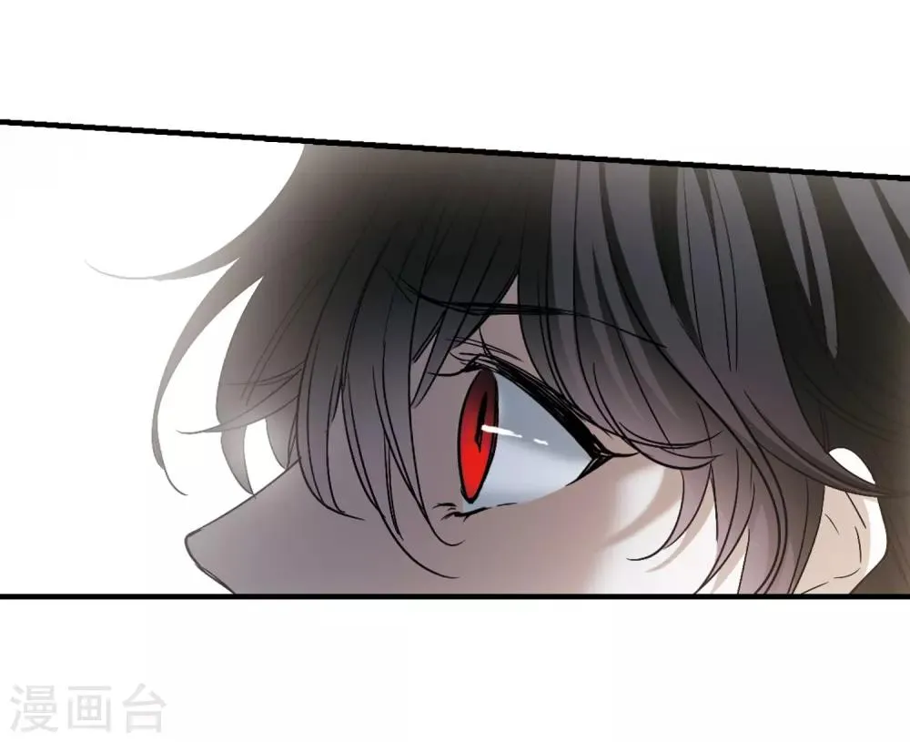第395话 弑神1 第24页