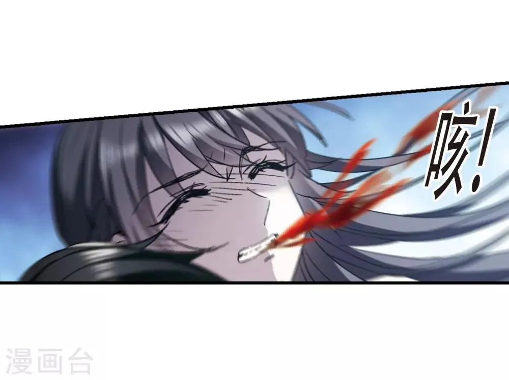 第396话 弑神2 第15页