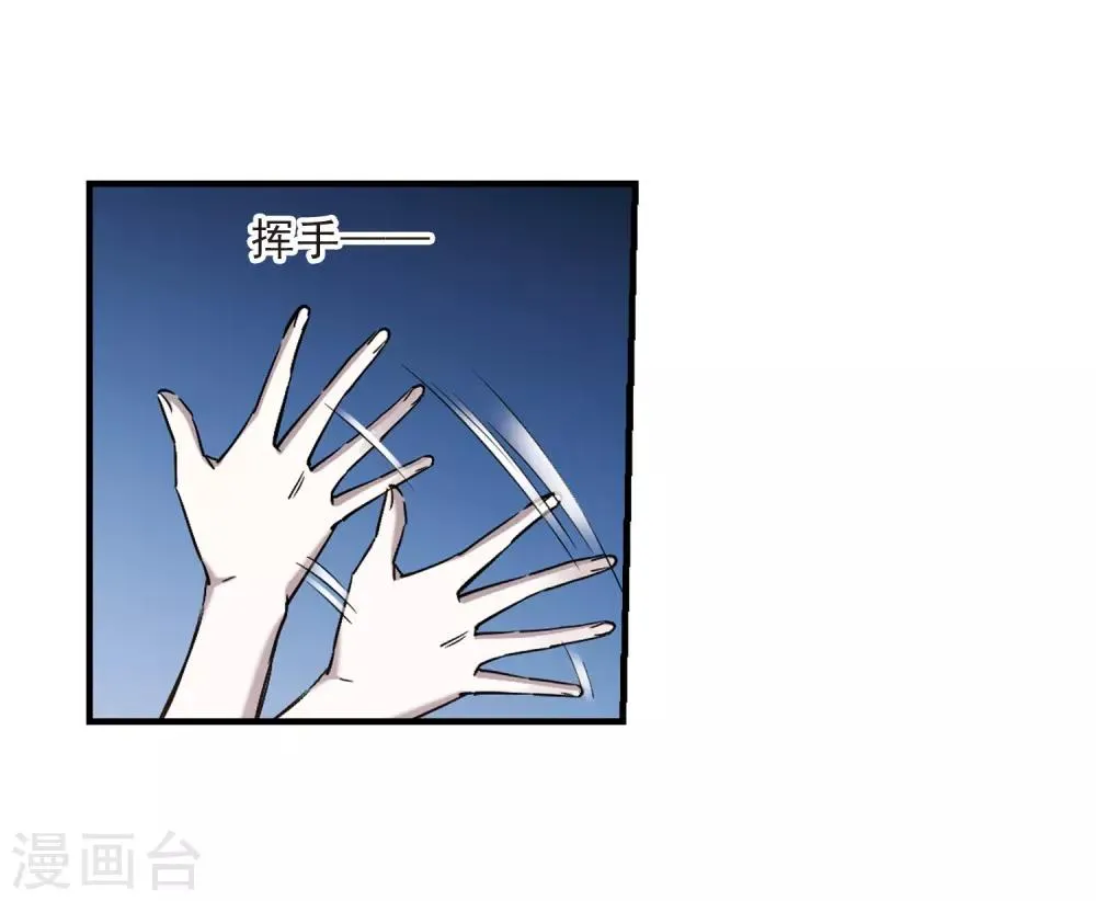 第396话 弑神2 第25页