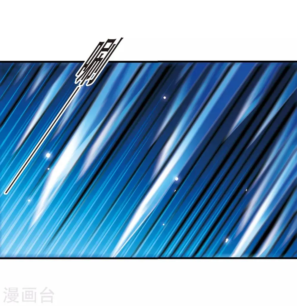 第397话 弑神3 第20页