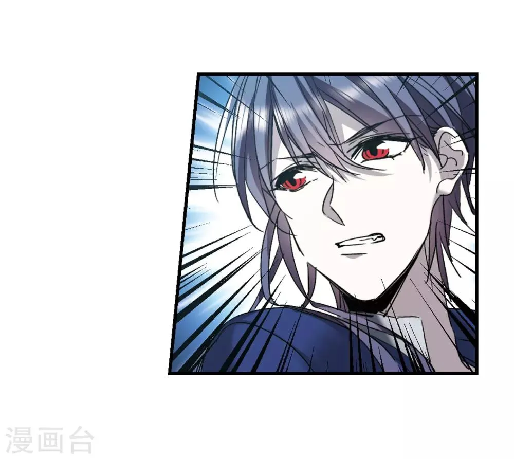 第397话 弑神3 第22页