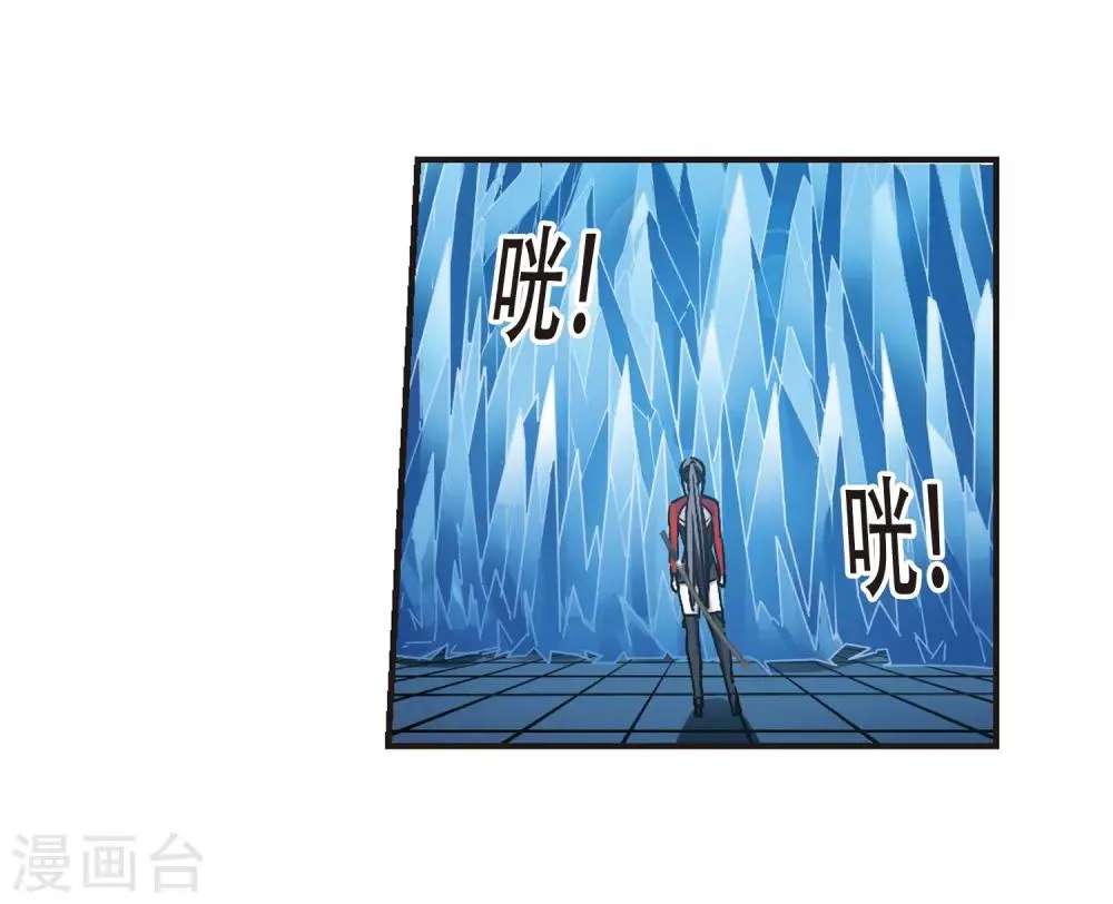 第398话 弑神4 第5页