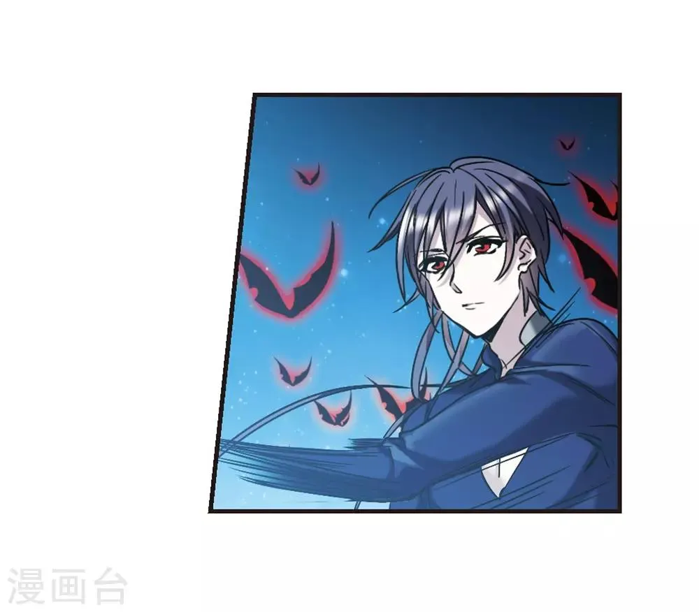 第398话 弑神4 第20页