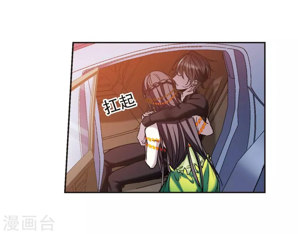 第398话 弑神4 第29页