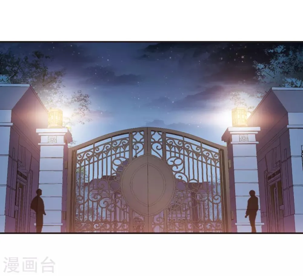 第398话 弑神4 第36页
