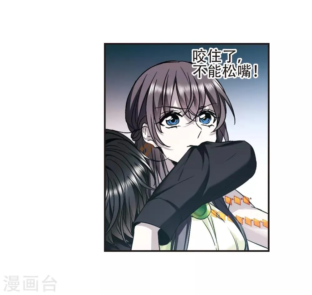 第398话 弑神4 第41页