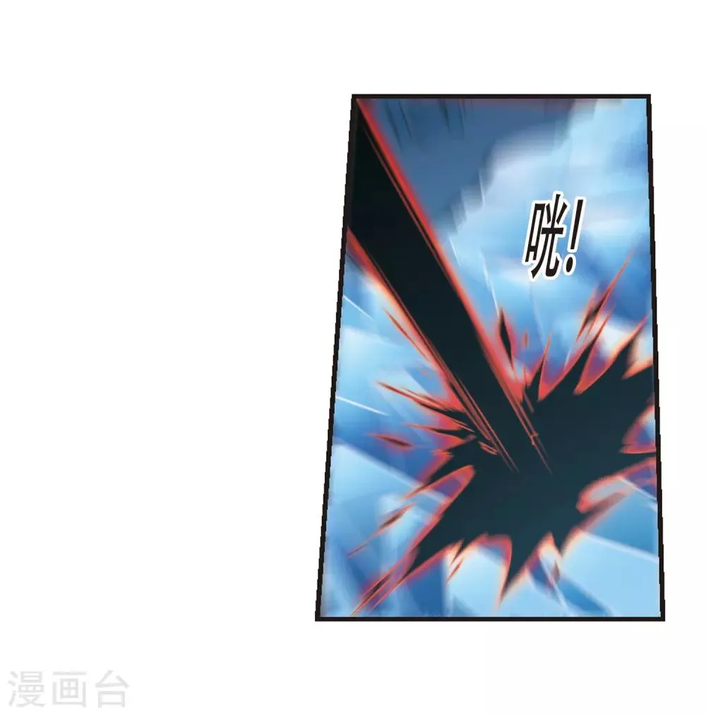 第399话 弑神5 第19页