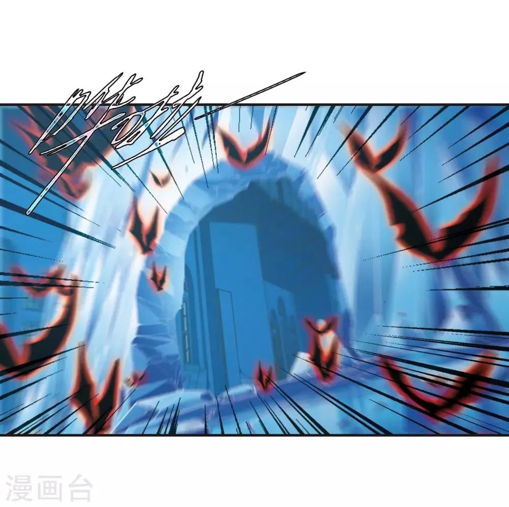 第399话 弑神5 第21页