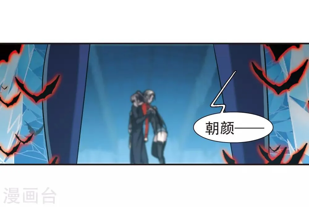 第399话 弑神5 第22页