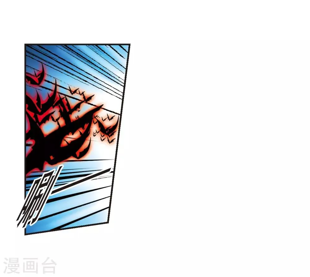 第399话 弑神5 第23页