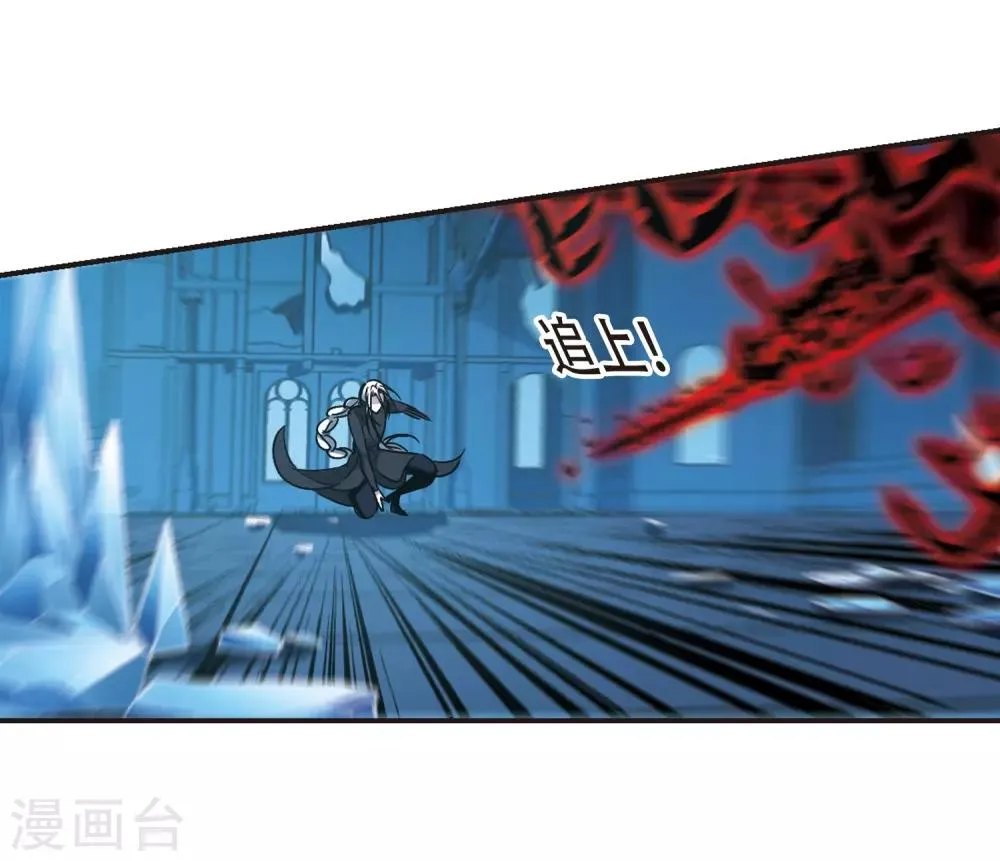 第399话 弑神5 第25页