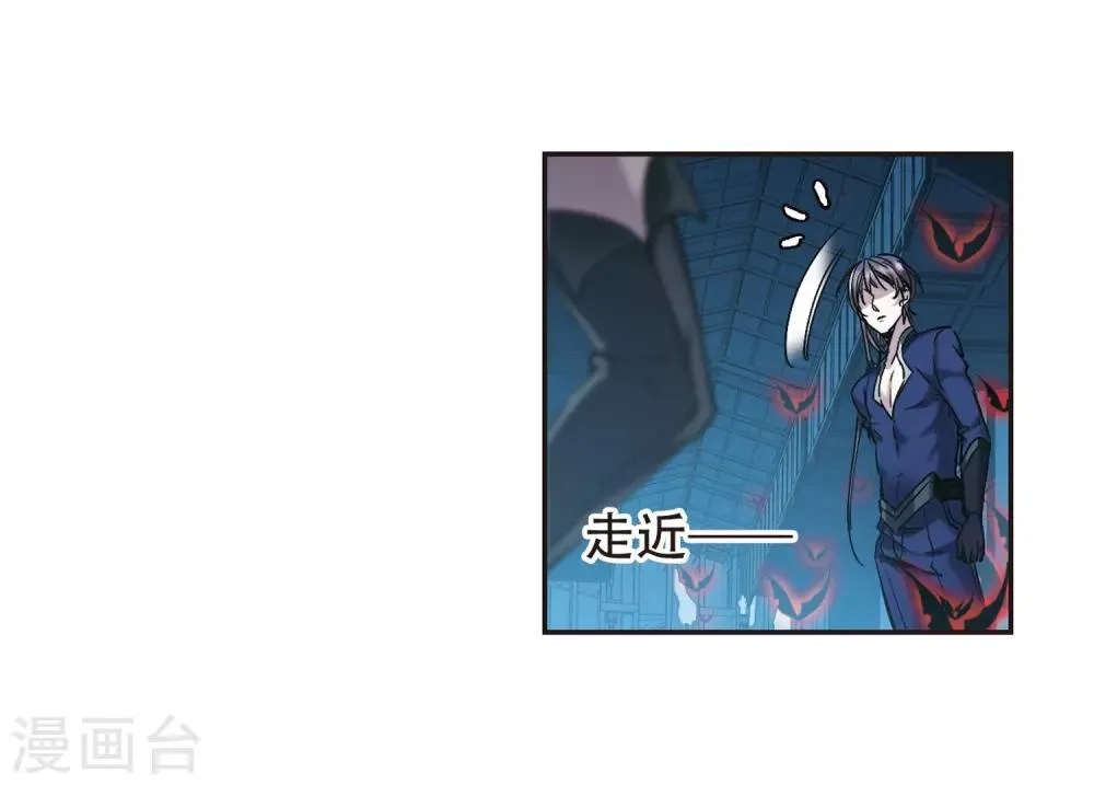 第399话 弑神5 第28页