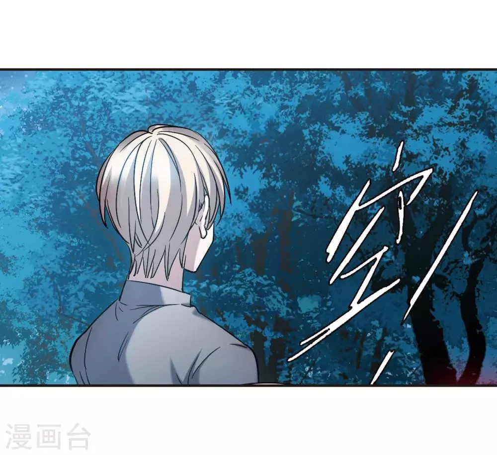 第399话 弑神5 第37页