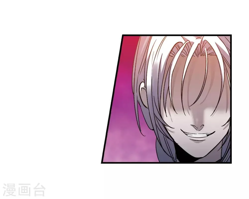 第399话 弑神5 第52页