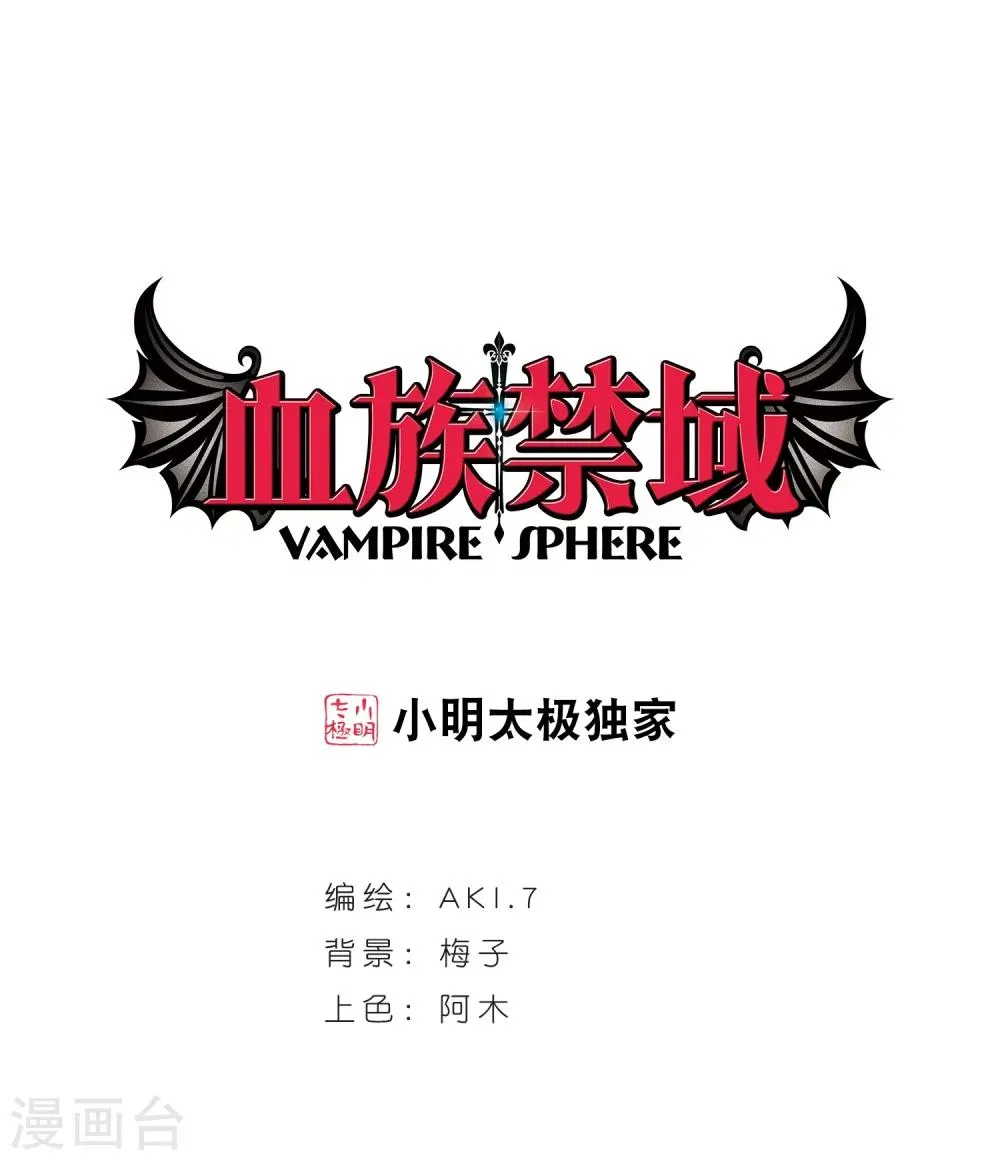 第400话 挣扎1 第1页