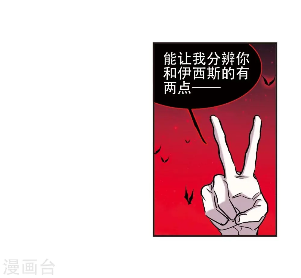 第400话 挣扎1 第10页