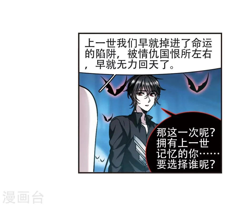 第400话 挣扎1 第14页