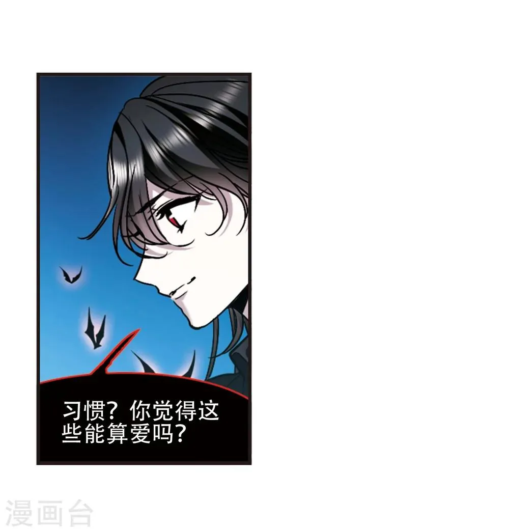 第400话 挣扎1 第16页