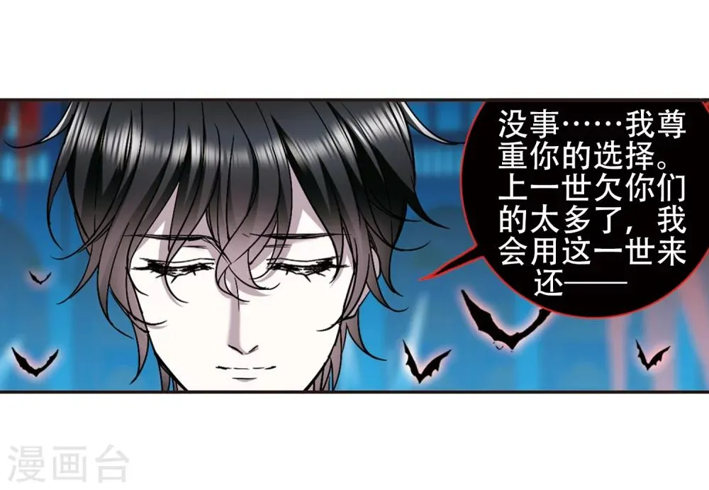 第400话 挣扎1 第18页