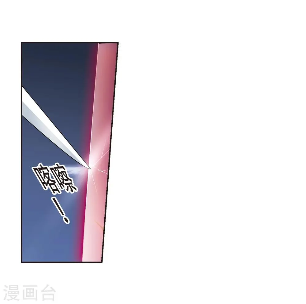 第400话 挣扎1 第20页