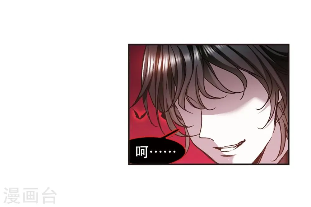 第400话 挣扎1 第26页