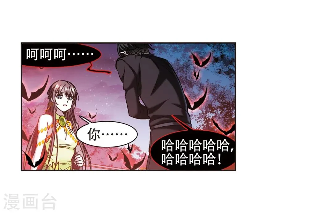 第400话 挣扎1 第27页