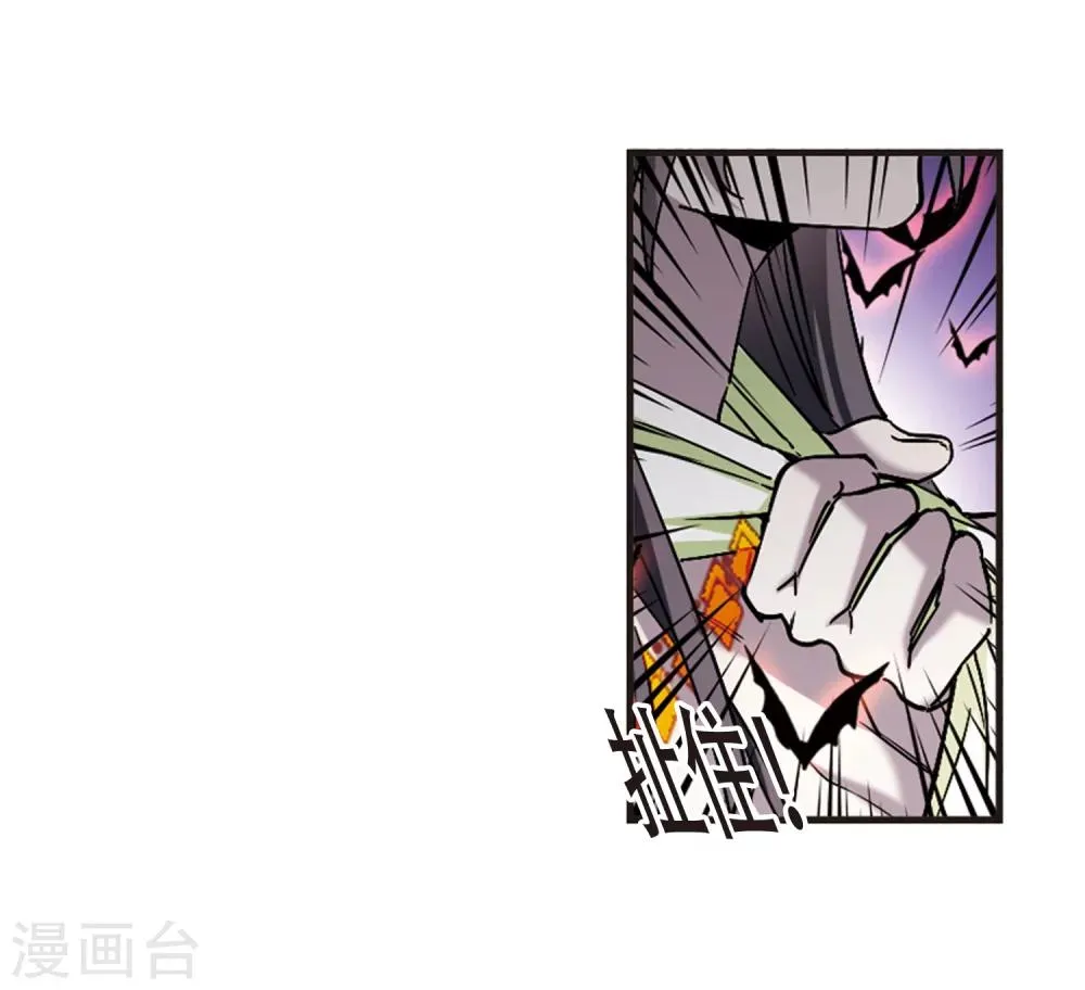 第400话 挣扎1 第28页