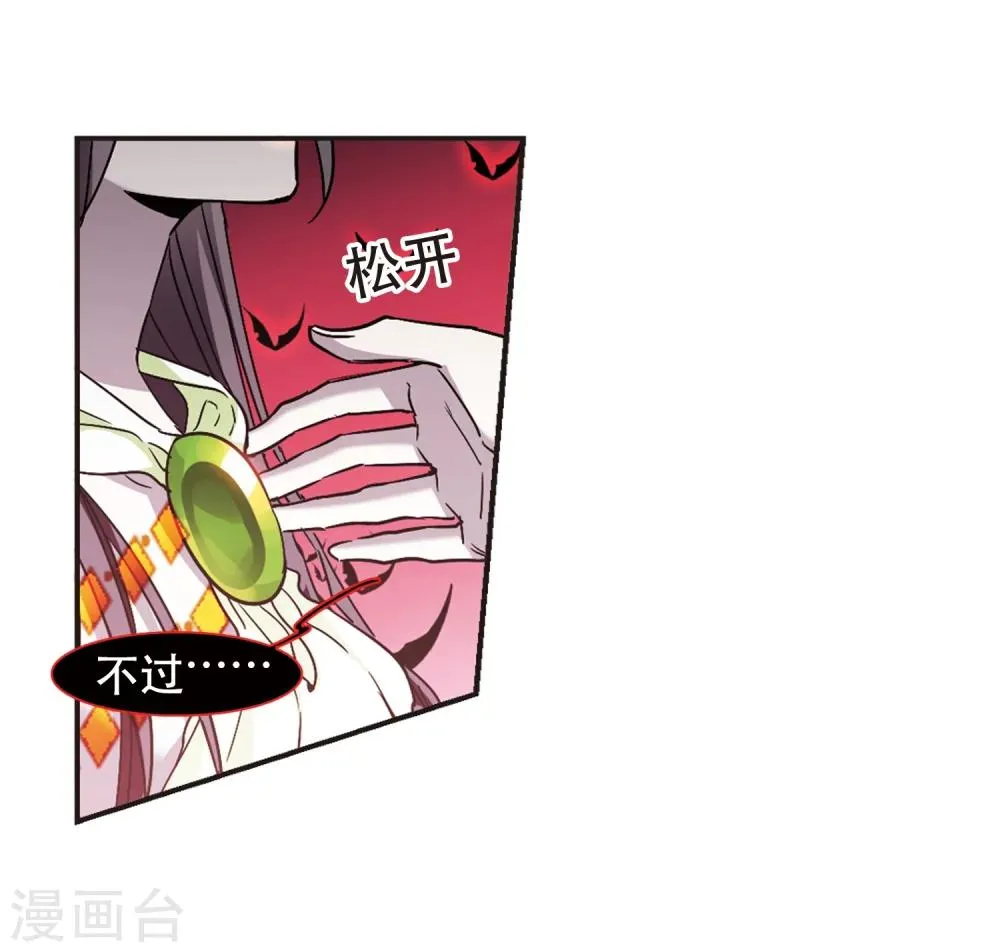 第400话 挣扎1 第30页