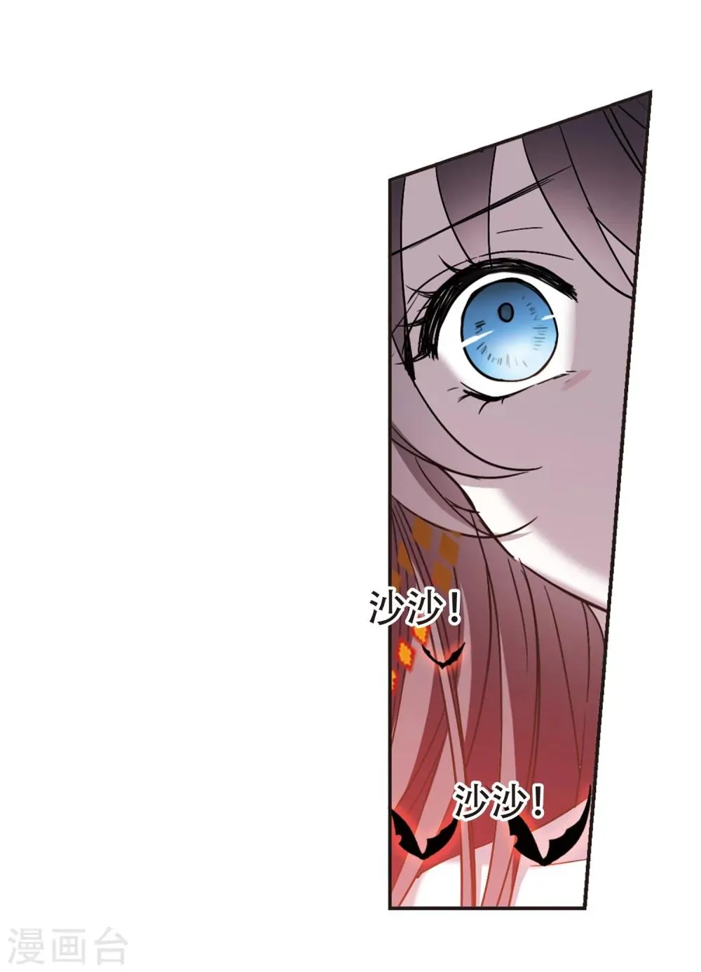 第400话 挣扎1 第31页