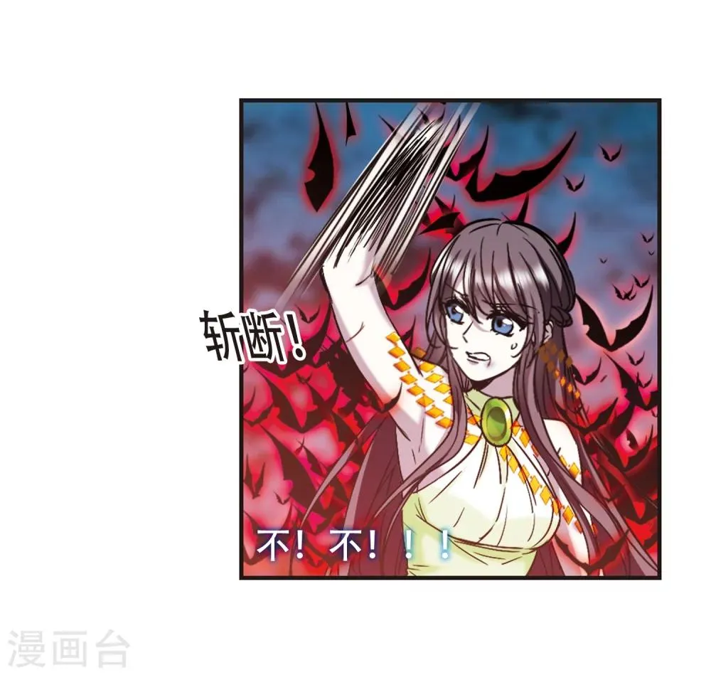 第400话 挣扎1 第33页