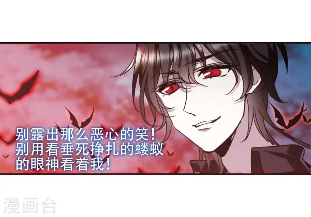 第400话 挣扎1 第35页