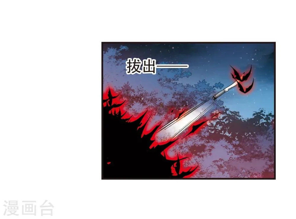 第400话 挣扎1 第37页