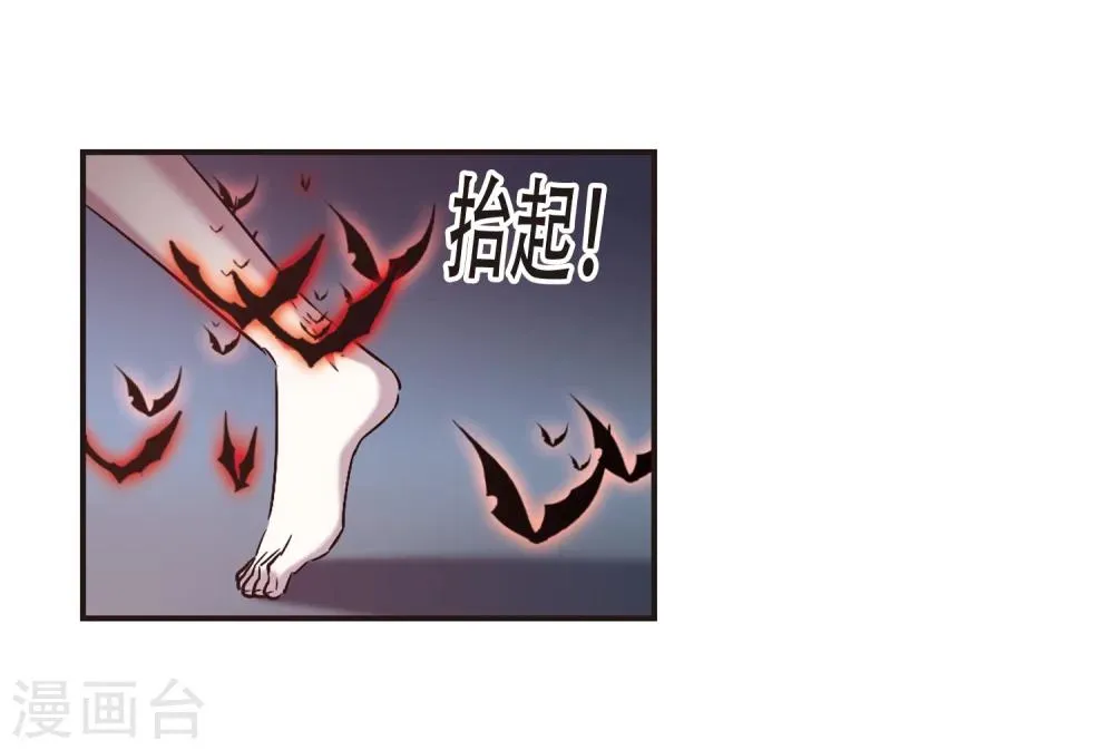 第400话 挣扎1 第38页