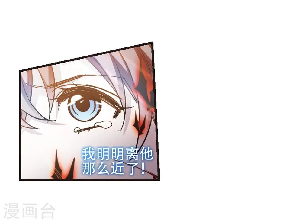 第400话 挣扎1 第40页